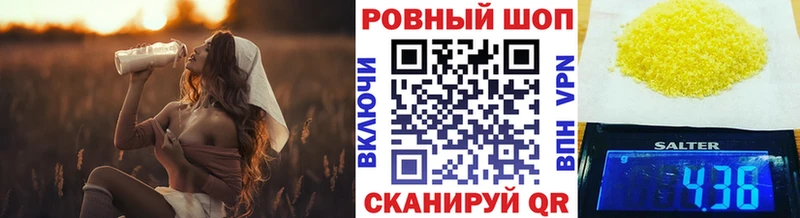 Купить ГАШ Псилоцибиновые грибы МЕФ СОЛЬ Десногорск