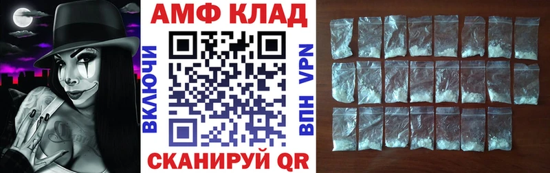Купить где  Десногорск  Amphetamine Розовый 