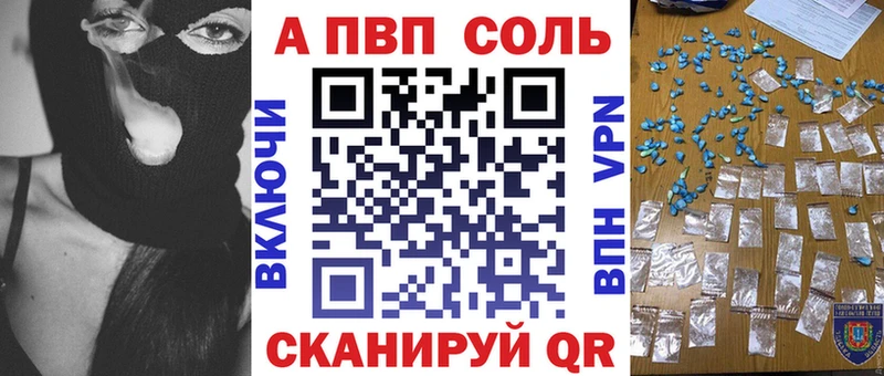 Купить закладки  Десногорск  Alpha-PVP СК КРИС 