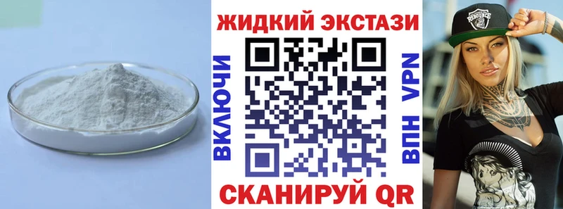 Купить где  Десногорск  Бутират оксибутират 