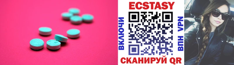ЭКСТАЗИ VHQ  Купить где  Десногорск 