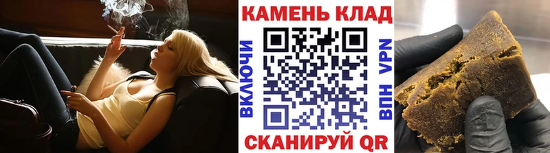 Купить  Десногорск  Гашиш индика сатива 