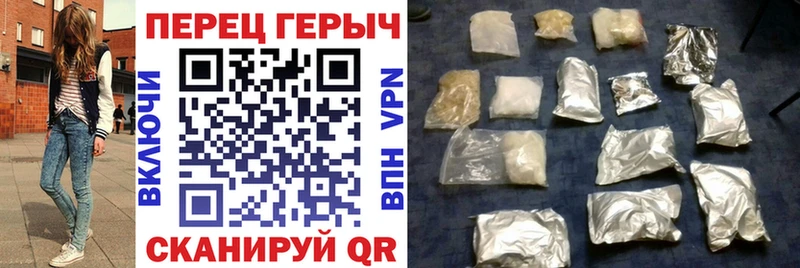 Купить где Десногорск Героин герыч
