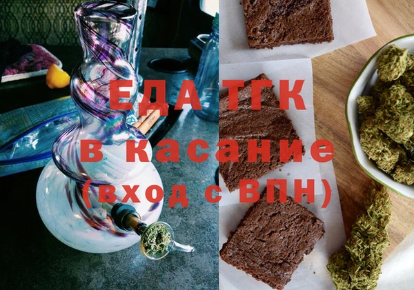 spice Бугульма