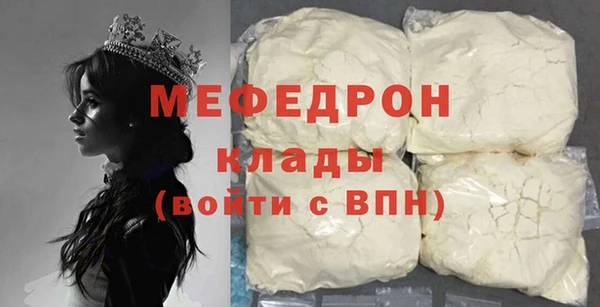бошки Бронницы
