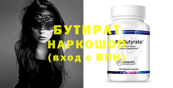 бошки Бронницы