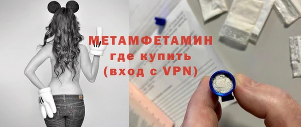 бошки Бронницы