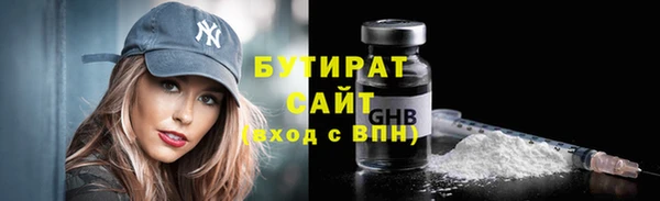 spice Бугульма