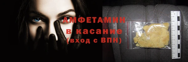 spice Бугульма