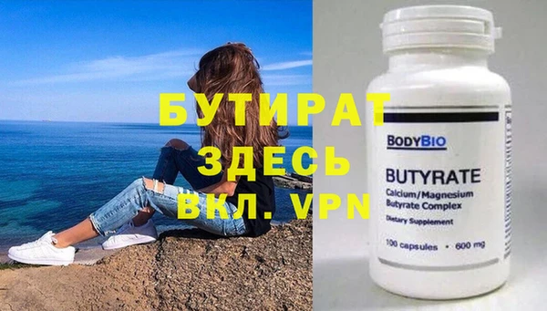 мдпв Бородино
