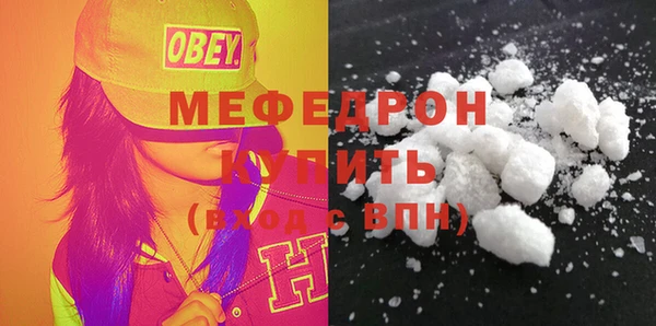 бошки Бронницы