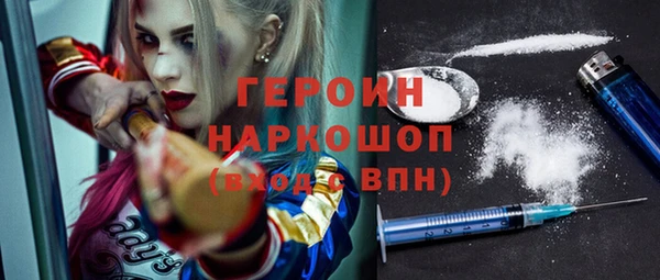 бошки Бронницы