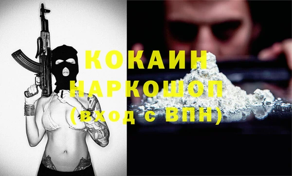spice Бугульма