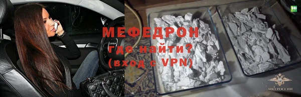 мдпв Бородино