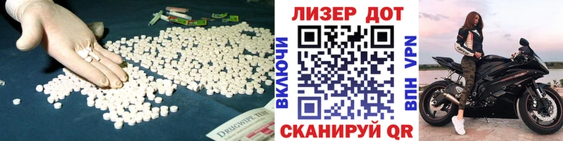 Купить закладки  Десногорск  LSD-25 экстази кислота 