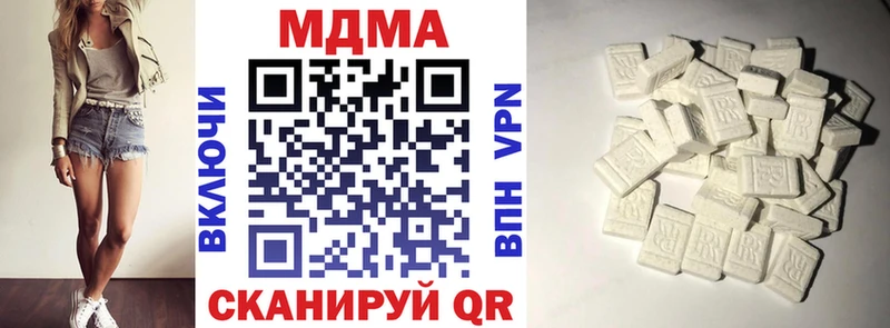 Купить где  Десногорск  МДМА crystal 