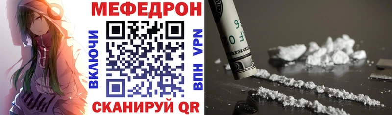 Купить  Десногорск  Мефедрон кристаллы 