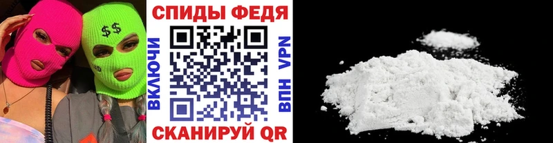 Метамфетамин пудра  Купить  Десногорск 