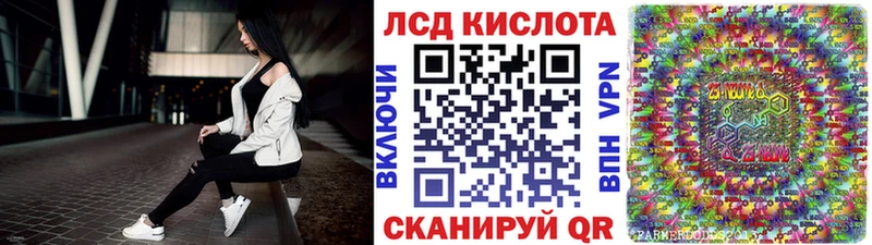 Купить  Десногорск  Марки 25I-NBOMe 1500мкг 