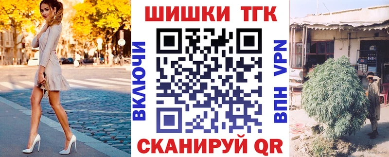 Купить где  Десногорск  Каннабис гибрид 